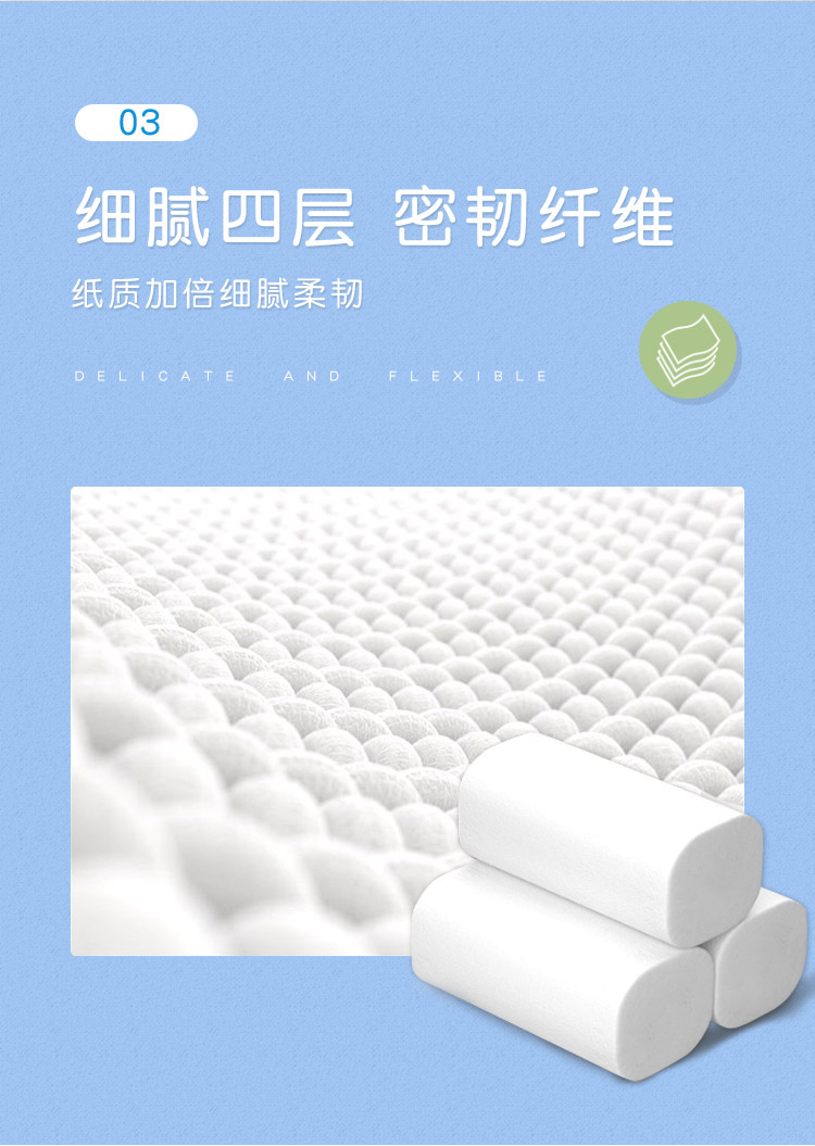 保定大軸紙廠家發(fā)現(xiàn)衛(wèi)生巾仍具有這種潛在危害！