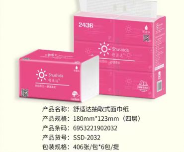 舒適達抽紙|河北抽紙廠家|保定抽紙廠家|抽紙批發(fā)